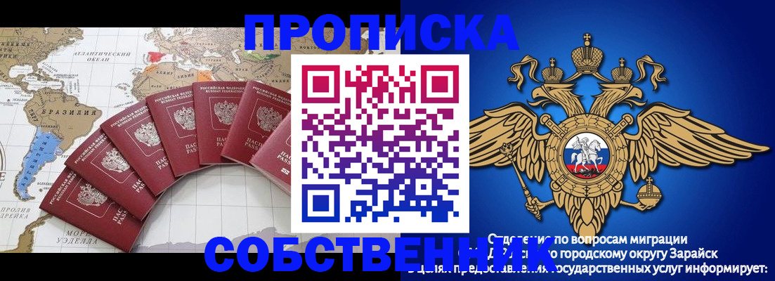 миграционный учет в Вичуге